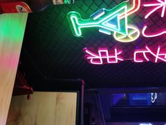 门面-新疆烧烤王(广灵店)