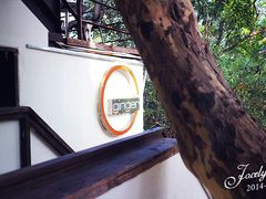 门面-Ginger(兴国路店)