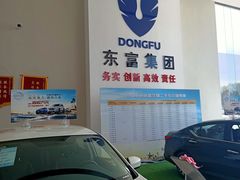 -东风日产北京晟通专营店