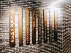 大堂-大龙燚火锅(五一广场店)