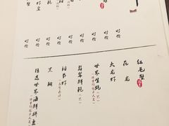 菜单-洋房火锅(新天地店)