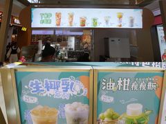 -桂桂茶(繁花中心店)