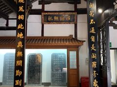 -包公祠