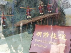 -汉中石门栈道景区