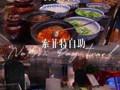 -圣丰索菲特·2 On 988 Café 自助餐厅