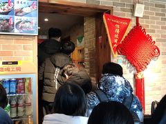 等位区-好這口重庆小面(总店)