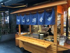 -桃园眷村(万象天地店)