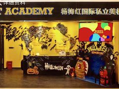 -杨梅红艺术教育(西湖万达校区)