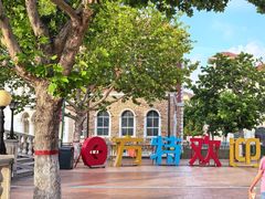 -青岛方特梦幻王国