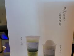 -阿嬷手作(成都万象城店)
