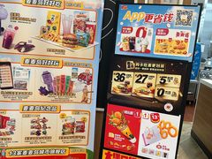 -麦当劳(集美石鼓店)