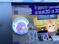 -印茶手作黑糖珍珠奶茶(湖墅南路旗舰店)