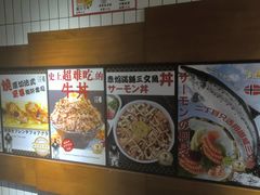 -二丁目食堂(铁西星摩尔店)