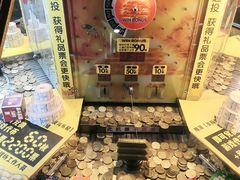 -反斗乐园(金光华广场店)