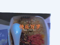 -大河宴椒麻鱼(嘉和园店)
