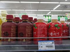 -仲家汇超市(山师东路店)