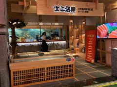 -文三酒肆自助放题(新街口友谊广场店)