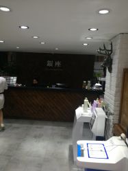 -川禾美发沙龙