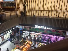 -盒马鲜生(189购物中心店)