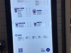 菜单-茶百道(京溪店)