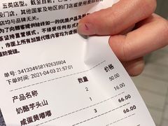 -奈雪的茶(中海环宇荟店)