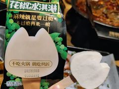 -烤匠麻辣烤鱼(环球中心店)