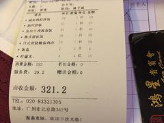 -太平馆西餐厅(北京路店)