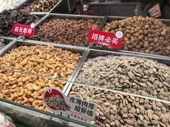 -欢囍花生(漫乐城店)
