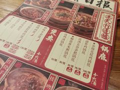 -十六蒲(桂林路店)