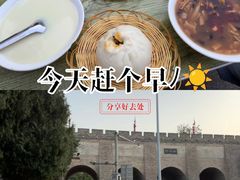 -东仓门早市
