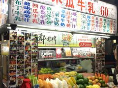 -六合夜市