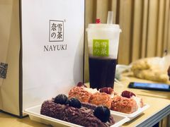 -奈雪的茶(湖滨银泰in77C区PRO店)