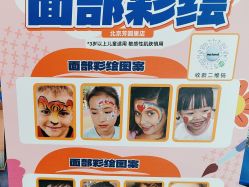 -MELAND CLUB亲子乐园·派对·餐厅(北京芳圆里ID MALL店)