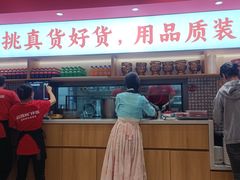 -稻百鲜·拌饭·朝鲜族石锅菜(江南万达店)