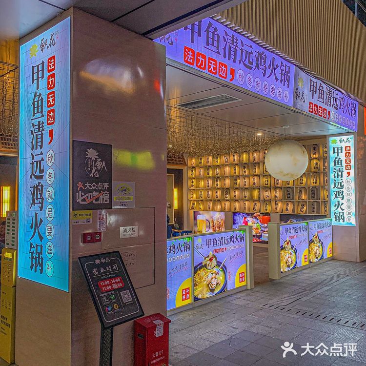 0元探店|甲鱼🐢鸡子🐔牛鞭🐮生蚝🦪吃完顶呱呱