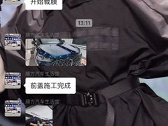 -龙膜膜方汽车贴膜隐形车衣汽车改色(河东店)