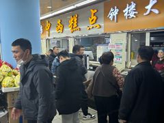 -钟楼大面包