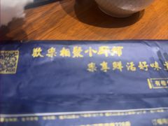 -小厨师·二十年沈家门小海鲜(百井坊巷店)