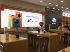 -华为合作店(塞纳新天地)