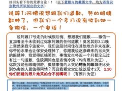 -爱贝尔高端月嫂(母婴护理)
