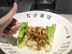 -友达面馆(广州总店)