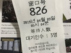 -新世界百货(明洞总店)