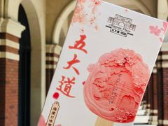 -天津五大道文化旅游区