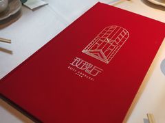 餐具摆设-玫瑰厅上海菜(兴国路店)