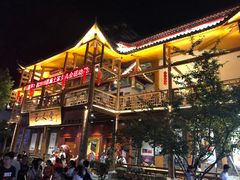 -巴人堂(女儿城店)