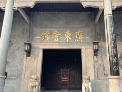 -天津戏剧博物馆