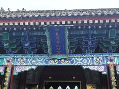 -万寿八仙宫