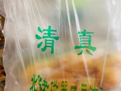 -老磁器口豆汁店(天坛店)