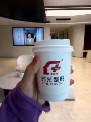 -上海时光整形外科医院