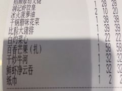 -润记·广东餐馆(苏州中心店)